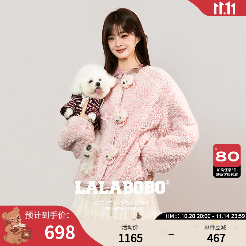 LALABOBO盘扣毛绒外套