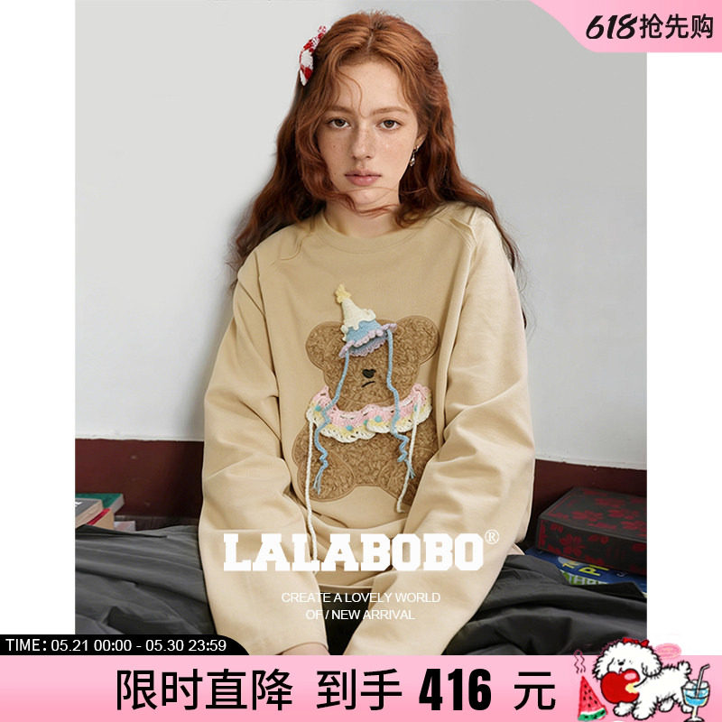 【商场同款】LALABOBO26年春新款长袖T恤女立体小熊贴布宽松卫衣