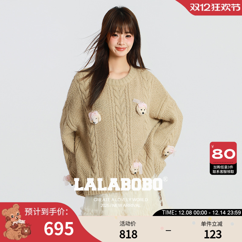 LALABOBO立体小狗亮片毛织套头