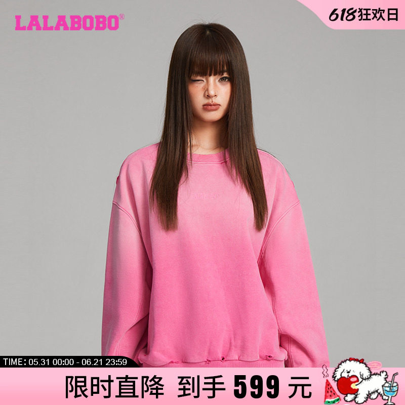 【刘佳玺同款】LALABOBO24年秋季卫衣原创新款渐变独特酷甜酷上衣