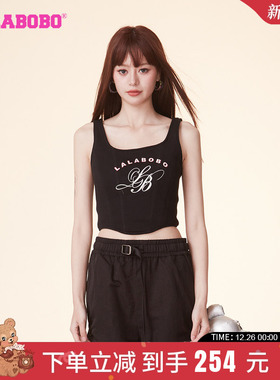 李奕臻同款LALABOBO春新辣妹后背拉链花体背心T恤女|LBDB-WSWT12