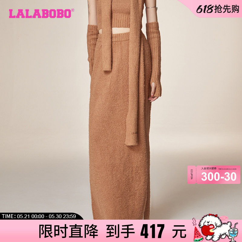 LALABOBO早秋新品潮流百搭毛毛开叉H型毛织长半身裙|LBCD-WXZQ24