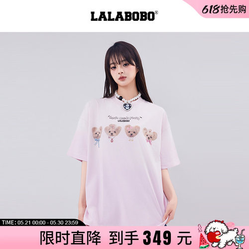 LALABOBO萌宠狗狗图案T恤