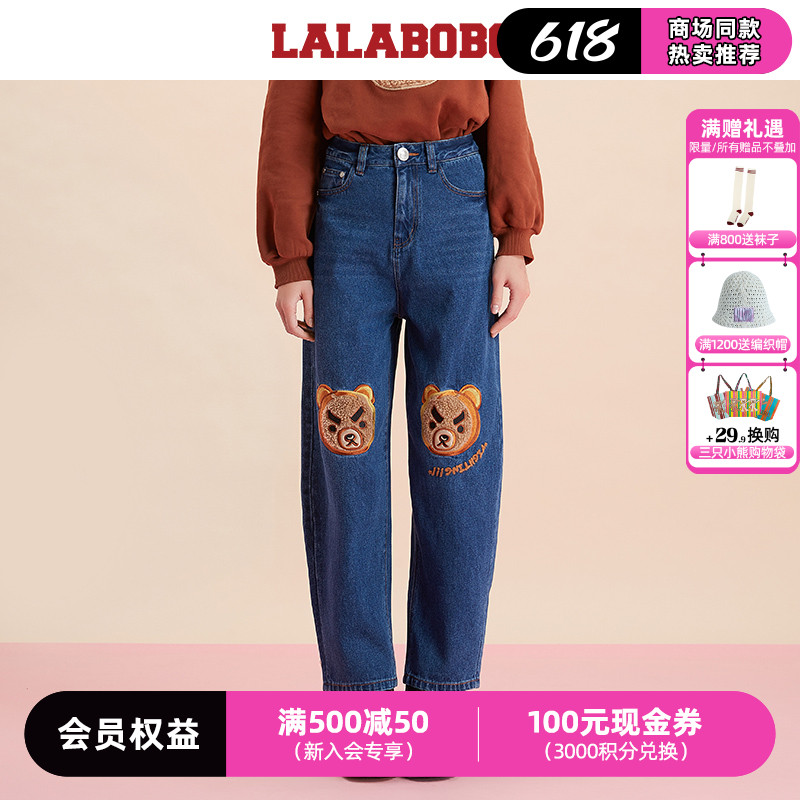 【设计师潮牌】LALABOBO冬新品原创刺绣萝卜牛仔裤女|L20D-WXZC19