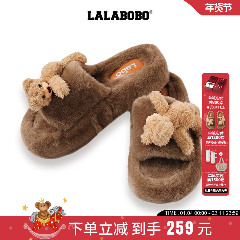 【商场同款】LALABOBO25年冬新款毛毛休闲鞋女可爱毛绒小熊拖鞋,女鞋,毛毛鞋,淘宝优惠券,粉丝福利购,淘宝优惠卷