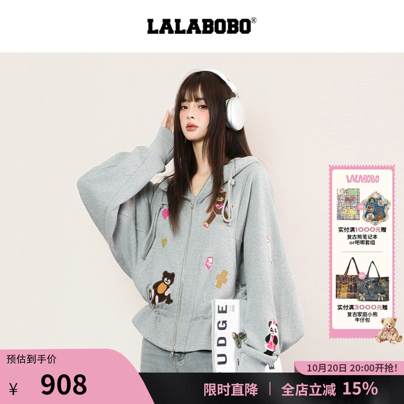 LALABOBO抽绳收腰开襟连帽卫衣