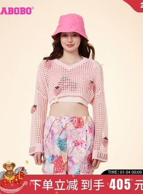 中国风LALABOBO24新春款休闲短款草莓圆领针织衫女|LBDB-WSTM12