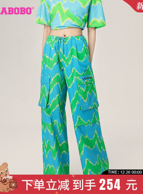 LALABOBO早秋新品款夏日海滨口袋阔腿梭织休闲长裤女|LBCB-WXZC17