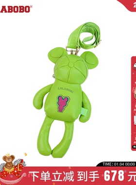 LALABOBO甜美田园美式2023春季新款热成像熊斜跨包包|LBCA-WQXL12