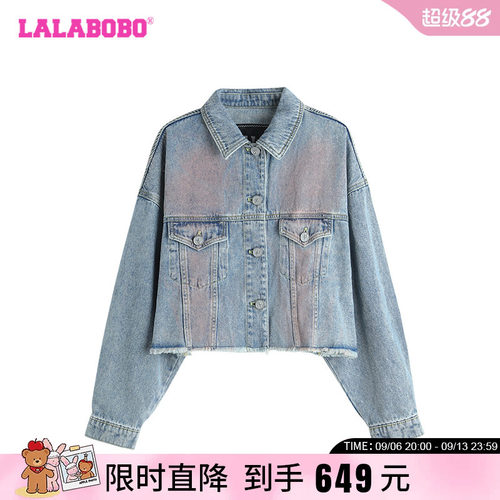 LALABOBO户外迷彩牛仔夹克