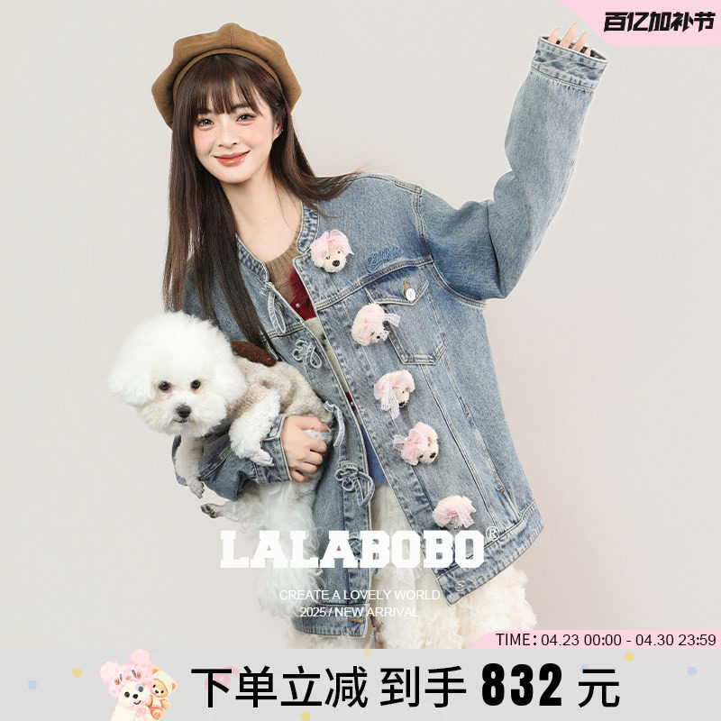 【玩偶系列】LALABOBO25年秋新款夹克上衣女宽松盘扣水洗牛仔外套