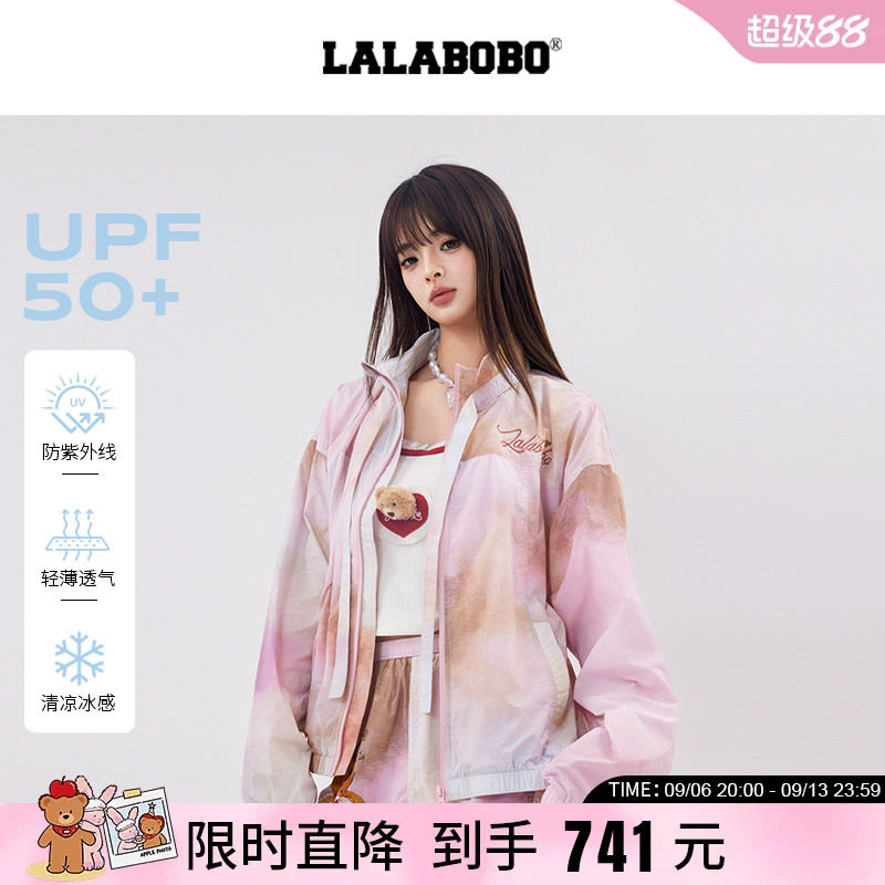 LALABOBO小熊甜品梭织套装-上装