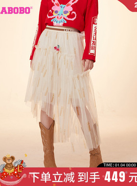 LALABOBO24春季新款复古休闲宽松A版型骰子水果网纱裙LBDA-WXZQ21