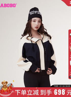 LALABOBO早秋款潮流百搭休闲拼接开襟连帽卫衣外套女|LBCC-WSJW36