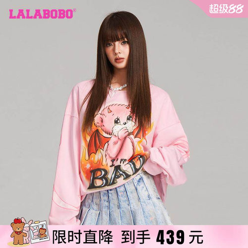 LALABOBO拉拉波波宽松卫衣