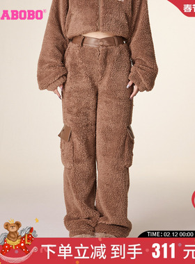【朱近桐同款】LALABOBO早秋新芥末熊口袋毛绒长裤可爱保暖休闲裤