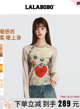 【商场同款】LALABOBO25年冬新款保暖修身内搭上衣女插肩长袖T恤