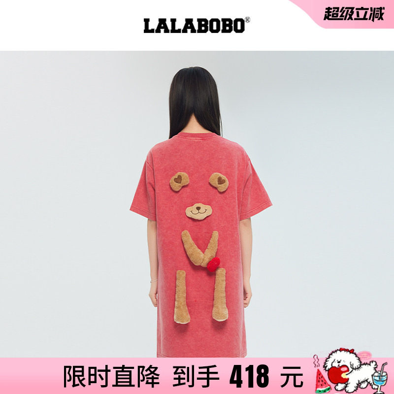 LALABOBO立体熊针织连衣裙