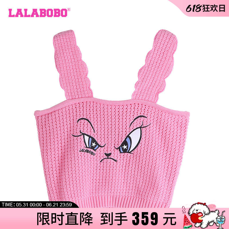 LALABOBO24夏季新款紧身纯棉可爱甜美软糖兔毛织背心|LBDB-WSTM14