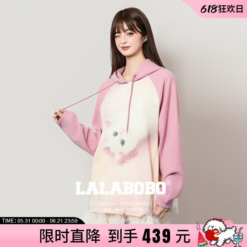 【苏新皓同款】LALABOBO25年冬新款插肩袖上衣女印花粉色连帽卫衣