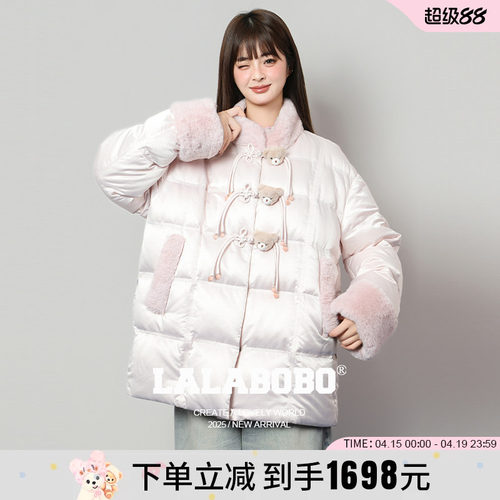 LALABOBO中式盘扣羽绒服