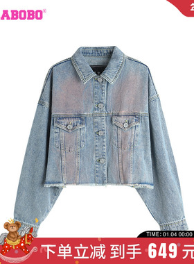 LALABOBO24年秋季牛仔外套女秋季原创新款气质酷上衣LBDC-WSJW15