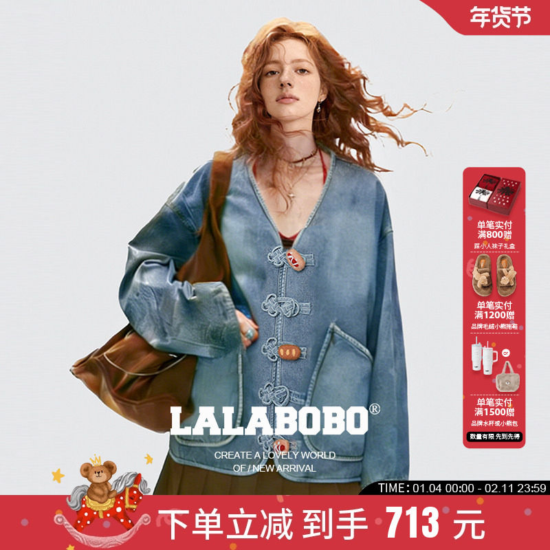【商场同款】LALABOBO26年春新款宽松廓形夹克新中式盘扣牛仔外套,女装/女士精品,短外套,淘宝优惠券,粉丝福利购,淘宝优惠卷