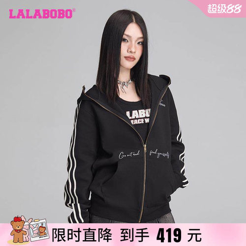 LALABOBO迷彩开襟卫衣上衣