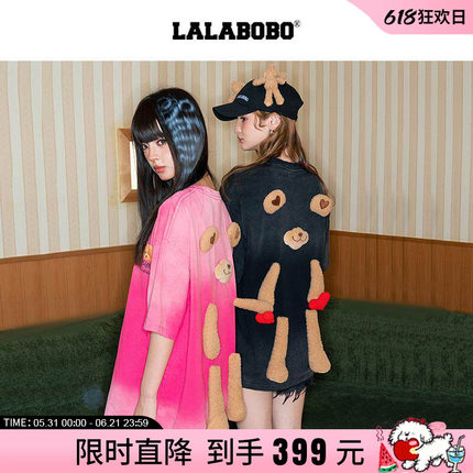 余宇涵同款LALABOBO玩偶熊休闲圆领短袖男女同款显瘦宽松百搭T恤
