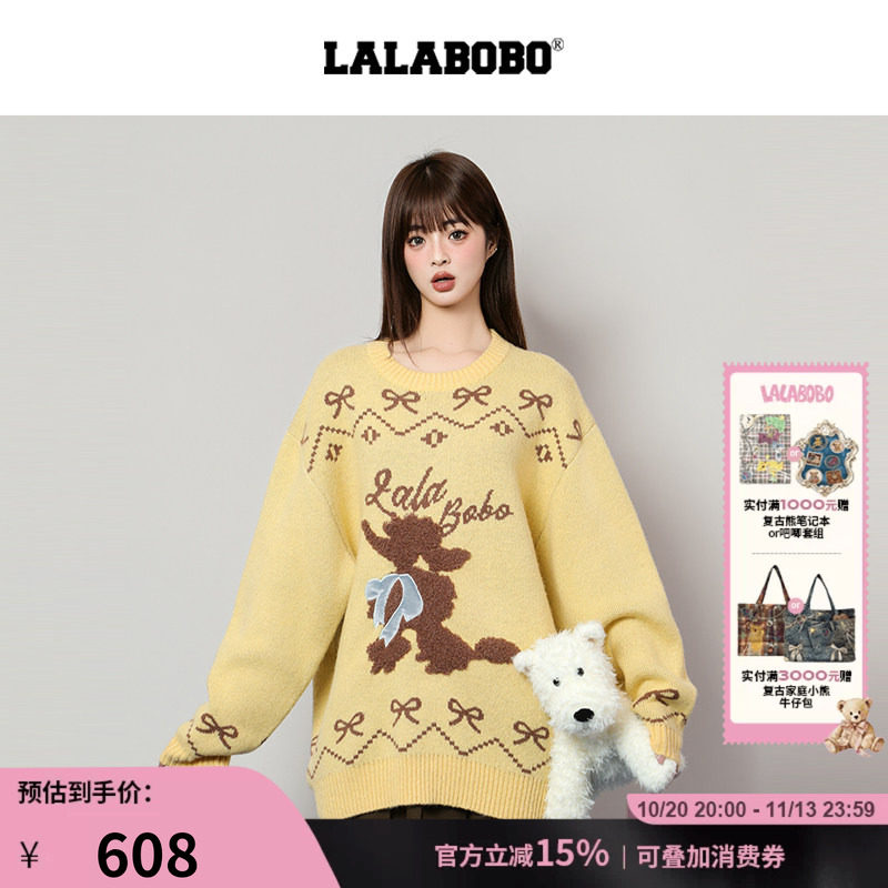 LALABOBO贵妇狗毛织套头