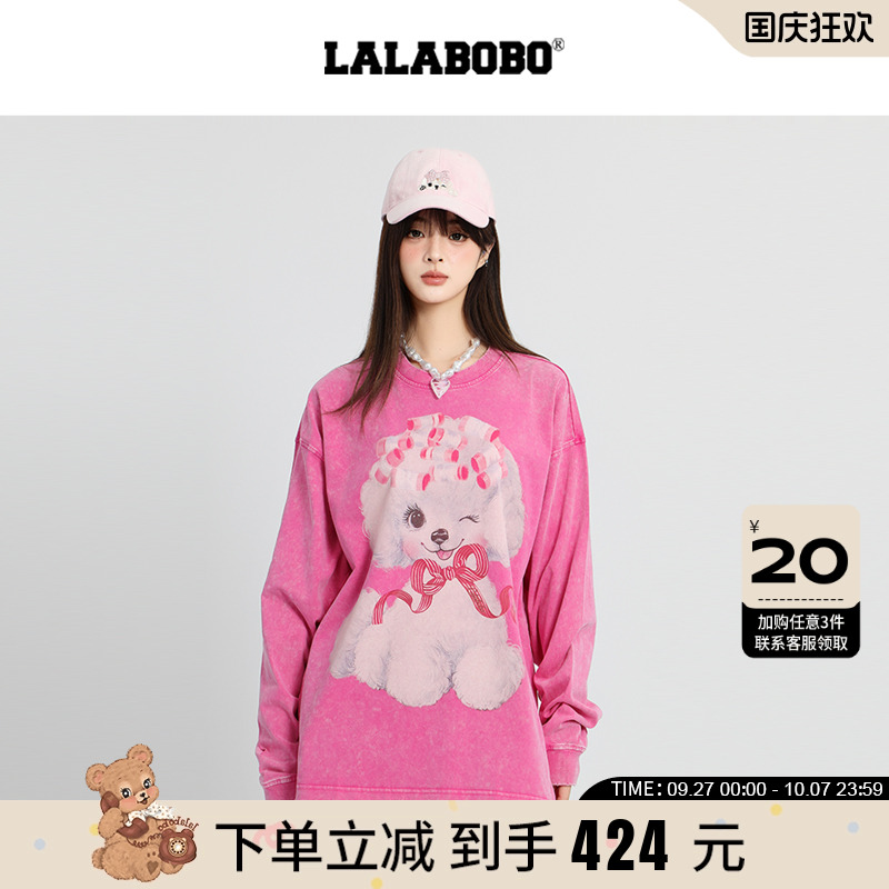 LALABOBO烫头泡芙长袖T恤