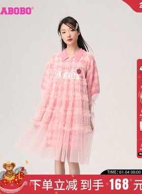 多巴胺LALABOBO早秋新潮流百搭网纱针织短袖连衣身裙|LBCB-WLZY45