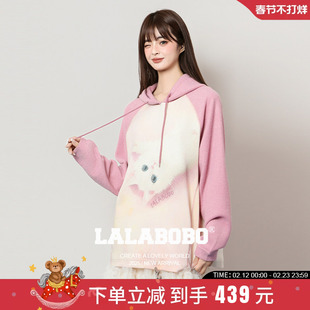 【苏新皓同款】LALABOBO25年冬新款插肩袖上衣女印花粉色连帽卫衣