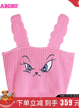 LALABOBO24夏季新款紧身纯棉可爱甜美软糖兔毛织背心|LBDB-WSTM14