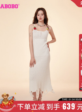 LALABOBO24春季新款纯色简约可爱毛织吊带连衣裙女|LBDA-WLZY19