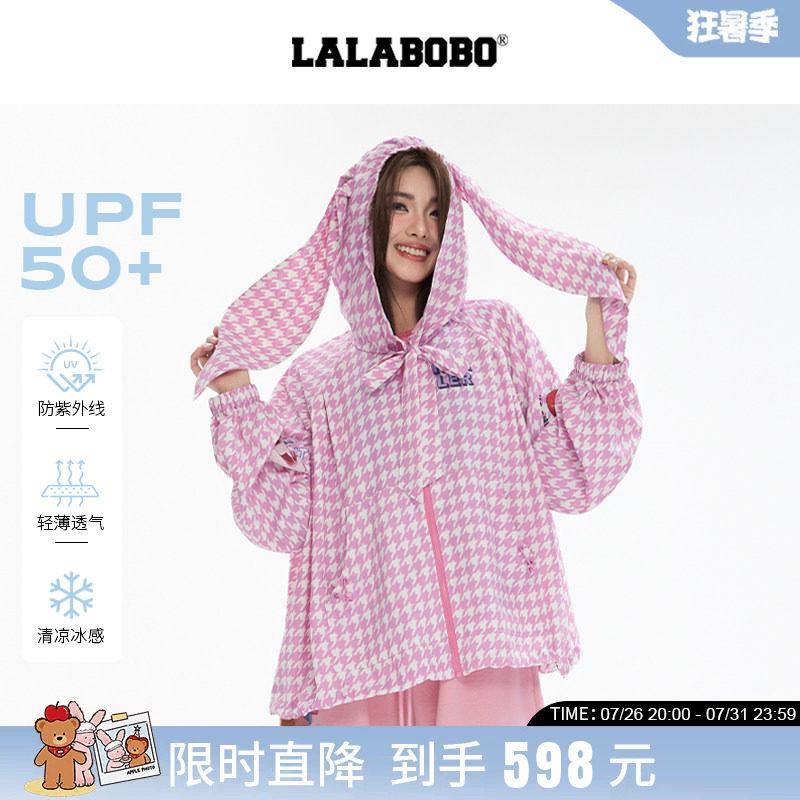 LALABOBO兔耳朵连帽外套