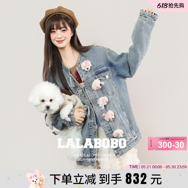 【玩偶系列】LALABOBO25年秋新款夹克上衣女宽松盘扣水洗牛仔外套
