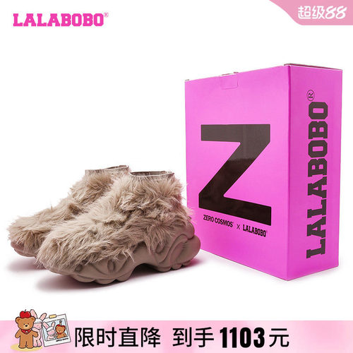 限定联名厚底老爹毛毛飞船游艇鞋