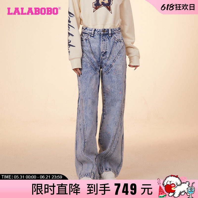 LALABOBO24春季新款宽松手工涂银高腰拼接线牛仔裤女|LBDA-WXZC16