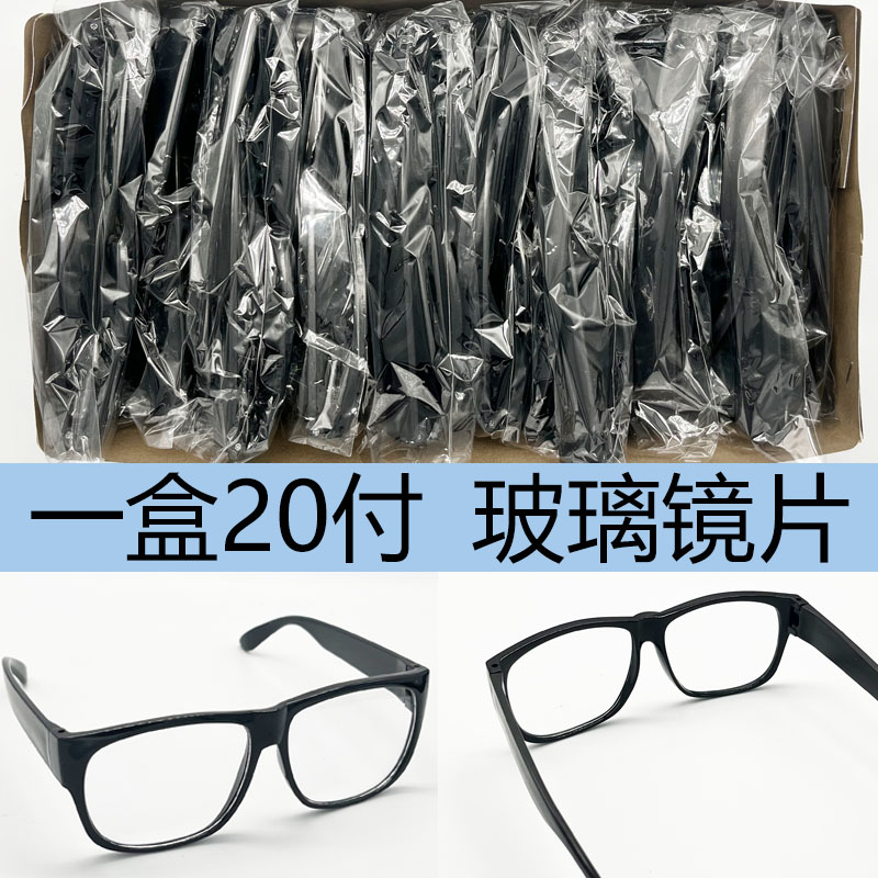 护目镜劳保电焊打磨眼镜防尘防风沙防冲击粉尘焊工专用眼镜5018