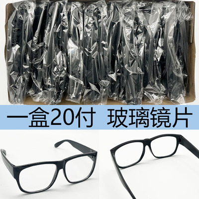 劳保护目镜防尘风沙打磨