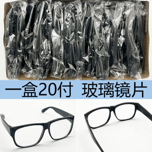 劳保护目镜防尘风沙打磨