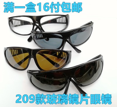 玻璃镜片电焊眼镜透明劳保防护
