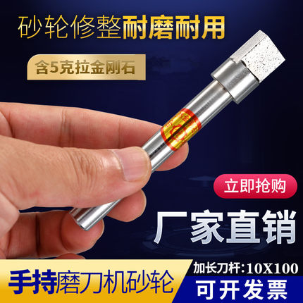 晋南金刚石金刚笔砂轮修整器手持方形整形刀加长杆砂轮磨床洗石笔