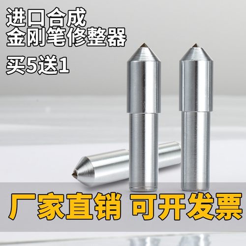 西德诺金刚笔耐磨耐用