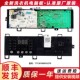 TG80V220WD适用小天鹅洗衣机电脑板主板原装 电路板17138100016270