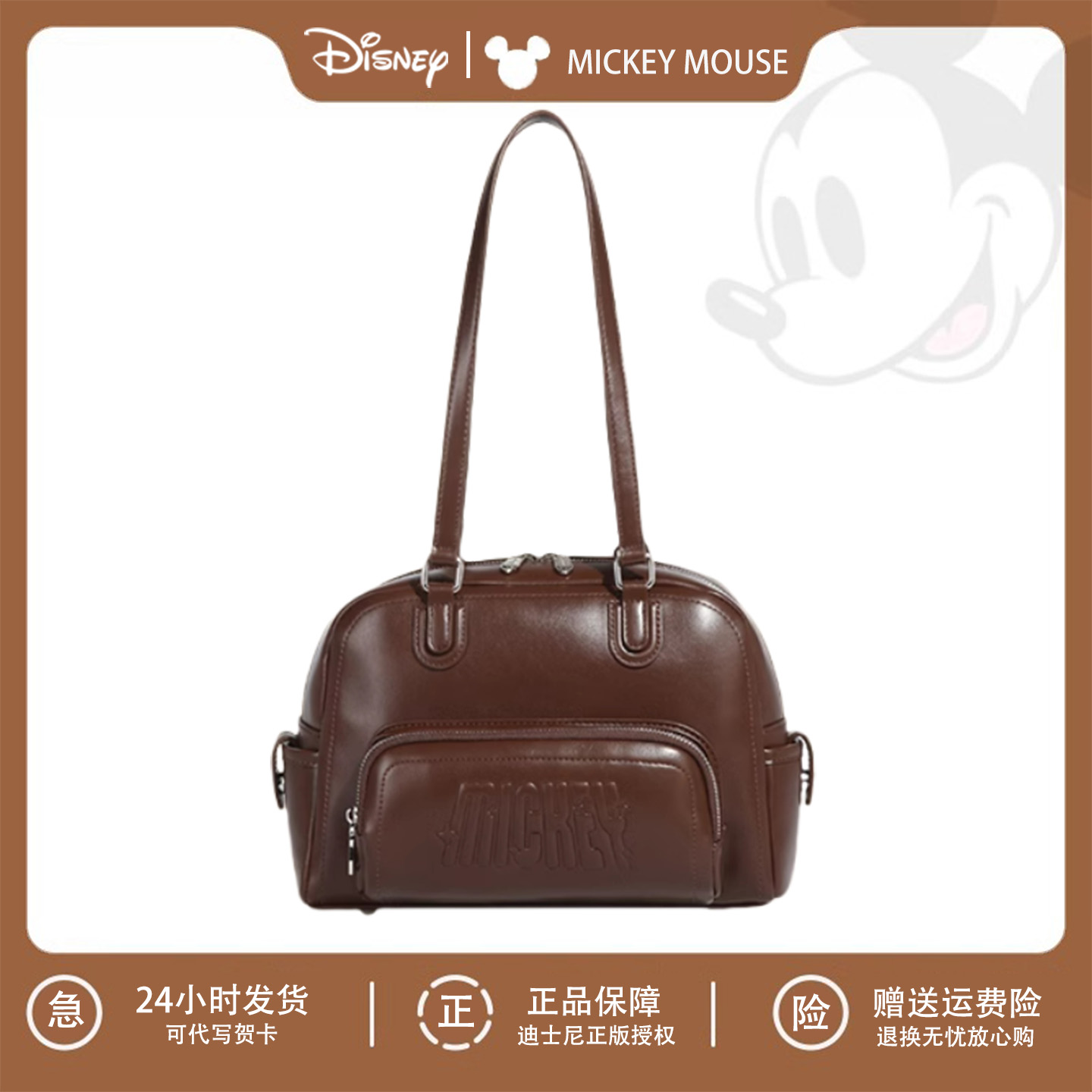 迪士尼小众复古轻奢风简约女包