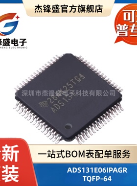 ADS131E06IPAGR 贴片TQFP-64 ADS131E08SPAG 模数转换器芯片ADC
