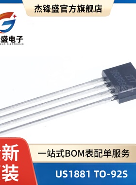 US1881(U18)霍尔传感器元件277开关A3144E FS211 OH137 49e 3503