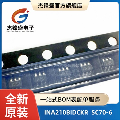 INA210BIDCKR INA210BID SC70-6 SED 运算放大器 全新